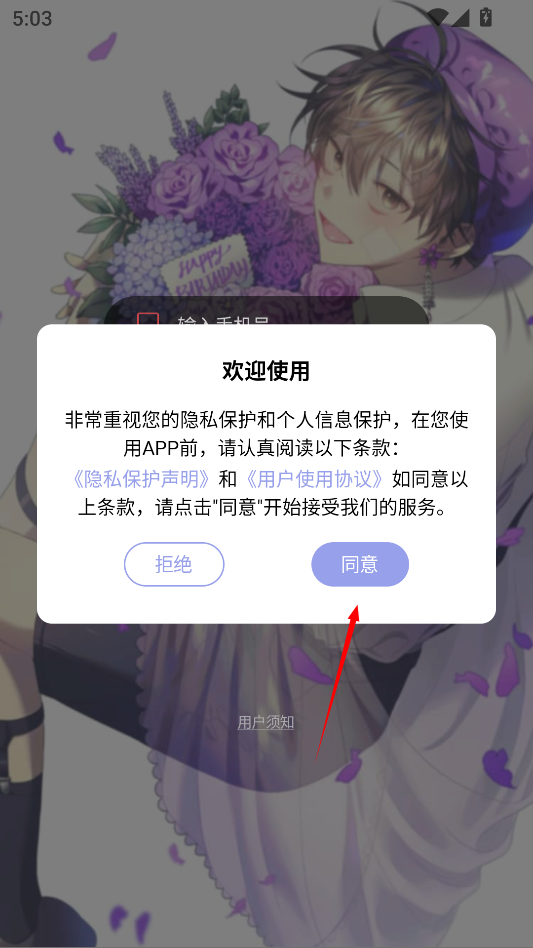 西米漫画官方正版