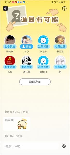 Pata软件最新版 Pata软件最新版