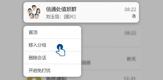 消防融合通信 消防融合通信