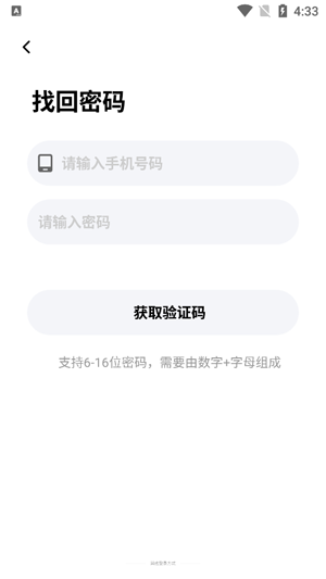 买号猫交易平台官方版