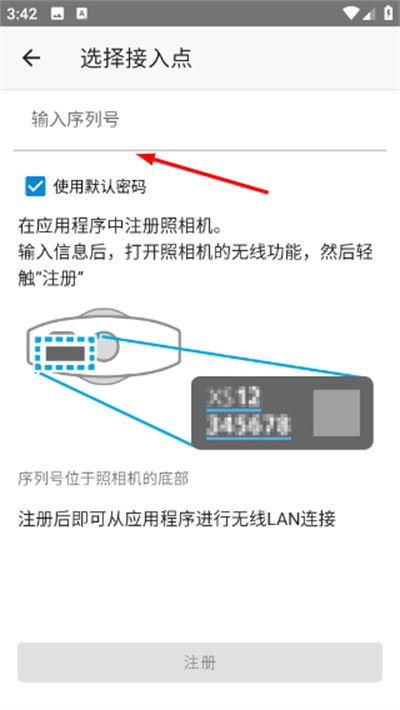 理光景达最新版本