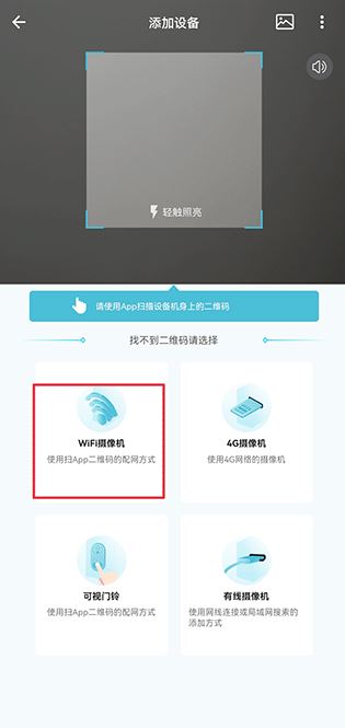 牵心pro摄像头app最新版下载 牵心pro摄像头app最新版下载