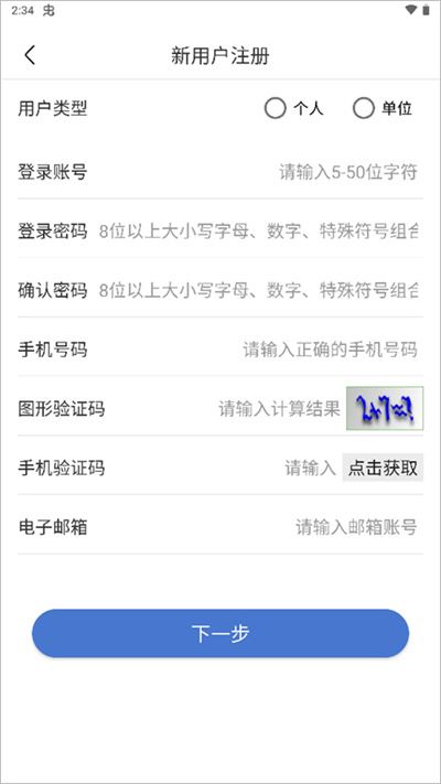 uom无人机实名登记