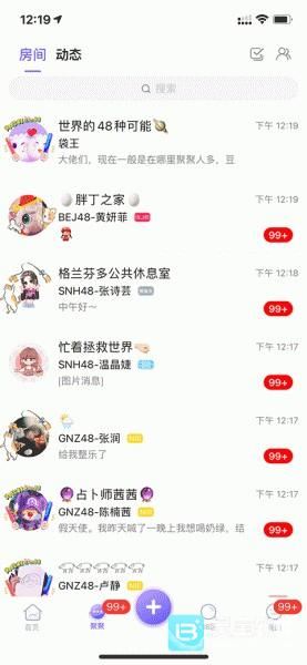 口袋48