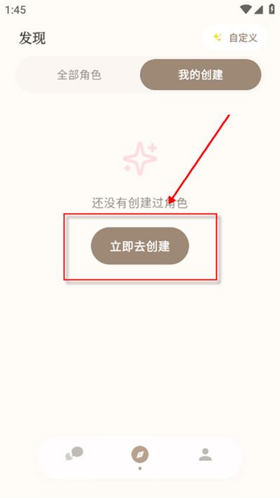 moodly ai虚拟聊天软件 moodly ai虚拟聊天软件