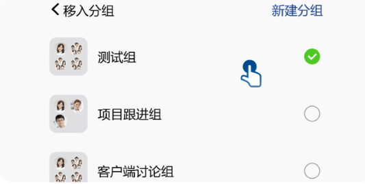 消防融合通信app官方下载 消防融合通信app下载安装