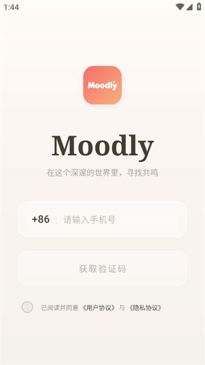 moodly ai虚拟聊天软件 moodly ai虚拟聊天软件