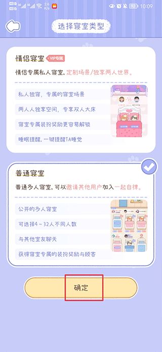 梦境旅店 梦境旅店