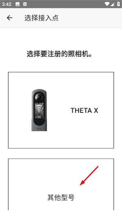 理光景达最新版本
