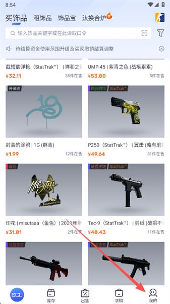 怎么绑定steam配图1
