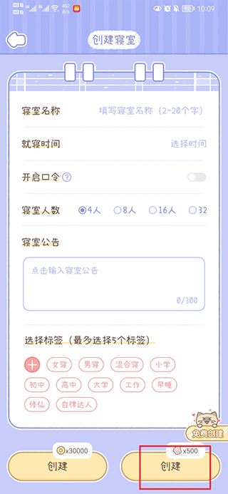 梦境旅店 梦境旅店