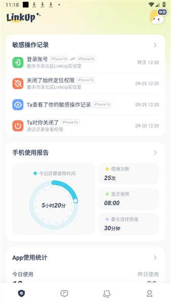 怎么用配图5