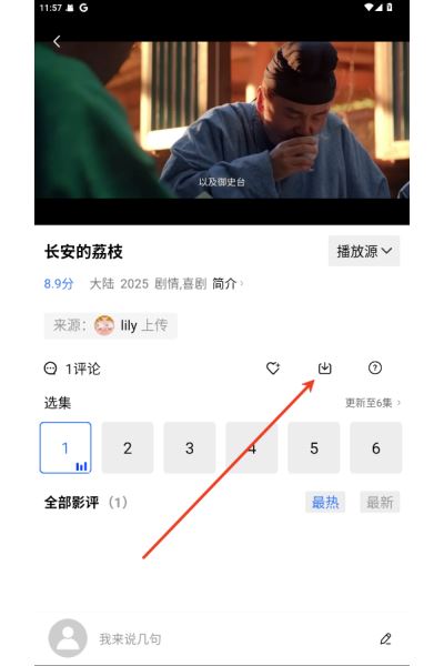 彩虹视频无广告免费追剧软件 彩虹视频无广告免费追剧软件