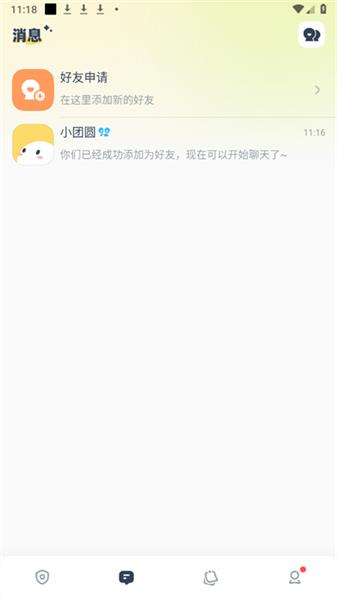 怎么用配图3
