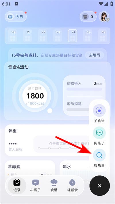 小卡健康app 小卡健康app
