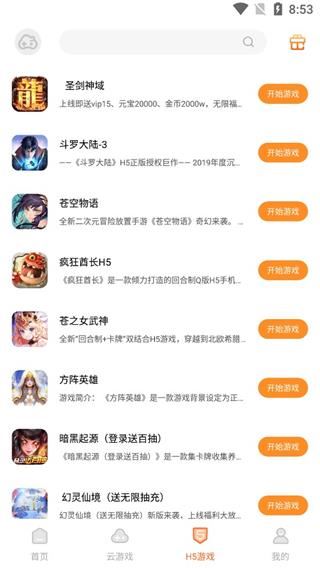 相关图片