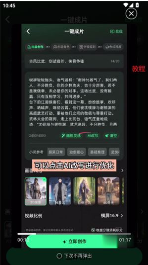 漫剧大师app下载 漫剧大师app下载