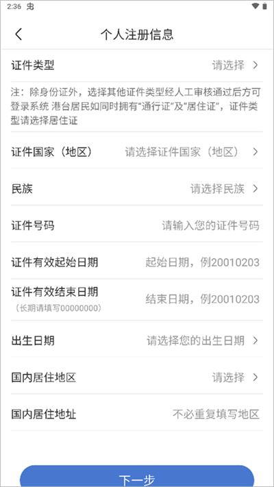 uom无人机实名登记