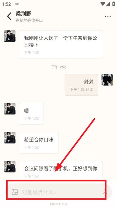 moodly ai虚拟聊天软件 moodly ai虚拟聊天软件