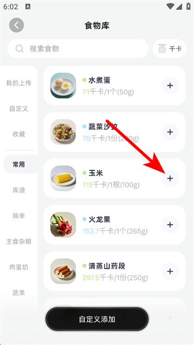 小卡健康app 小卡健康app