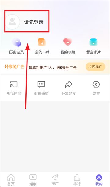 观影时光app下载官方 观影时光app下载官方