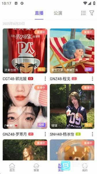 口袋48