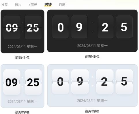 怎么用配图2