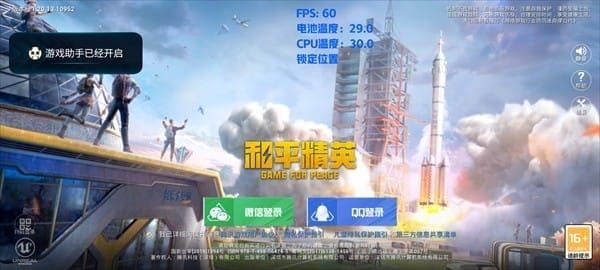 minifps官方下载