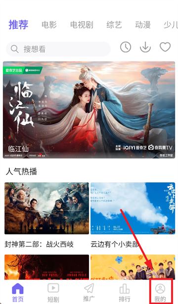 观影时光app下载官方 观影时光app下载官方