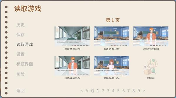游戏存档教程配图3