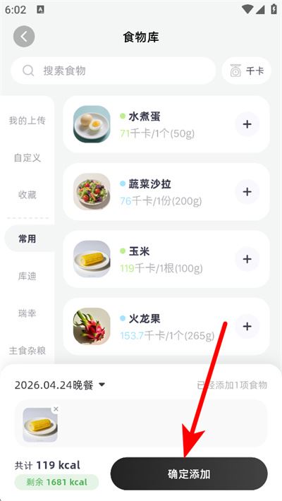 小卡健康app 小卡健康app