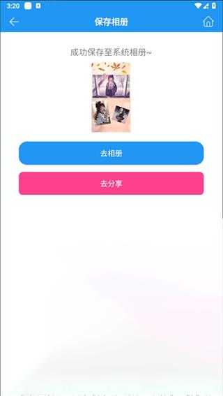 怎么用配图5