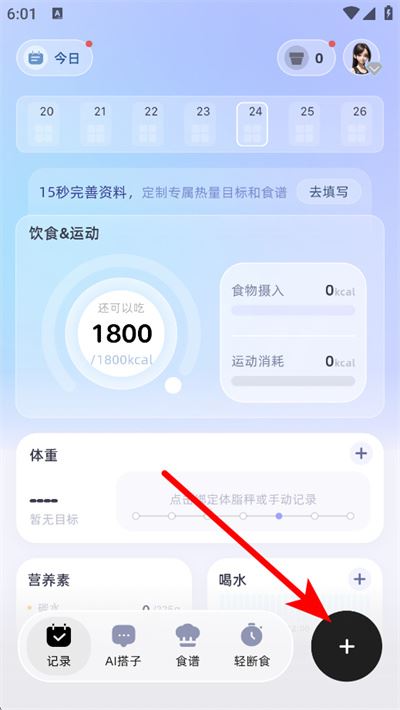 小卡健康app 小卡健康app