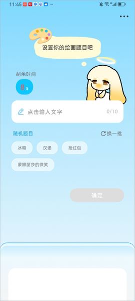 Pata软件最新版 Pata软件最新版