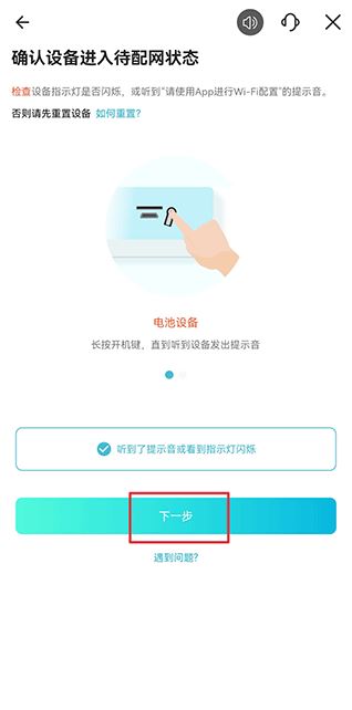 牵心pro摄像头app最新版下载 牵心pro摄像头app最新版下载