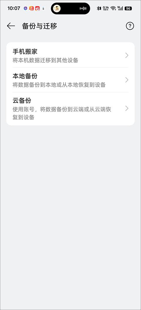 KernelSU软件使用方式-3