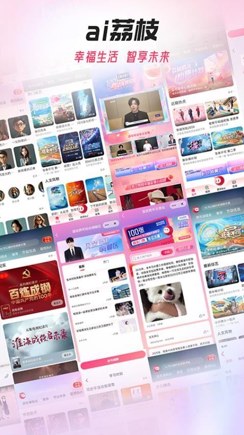 相关图片