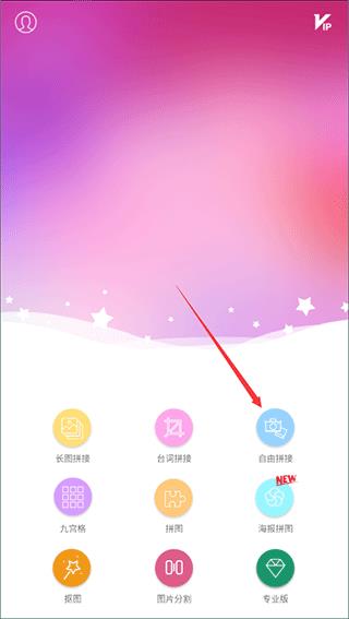 怎么用配图1