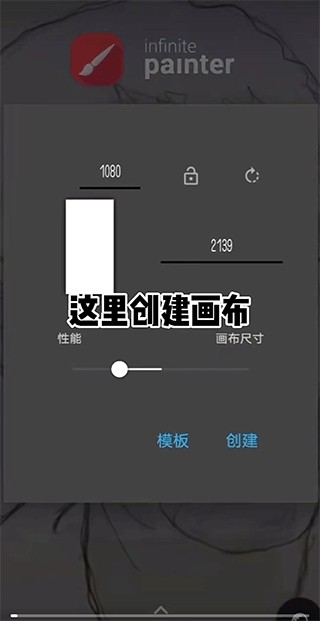 Painter官方版