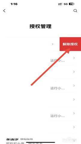 英华学堂 1.4.9 最新版