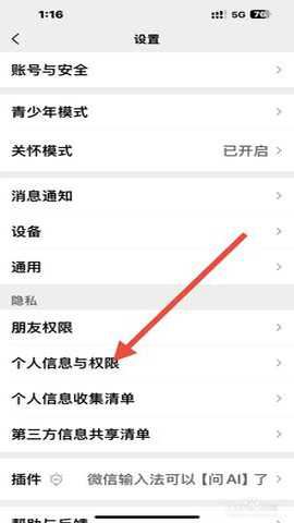 英华学堂 1.4.9 最新版
