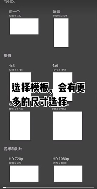 Painter官方版