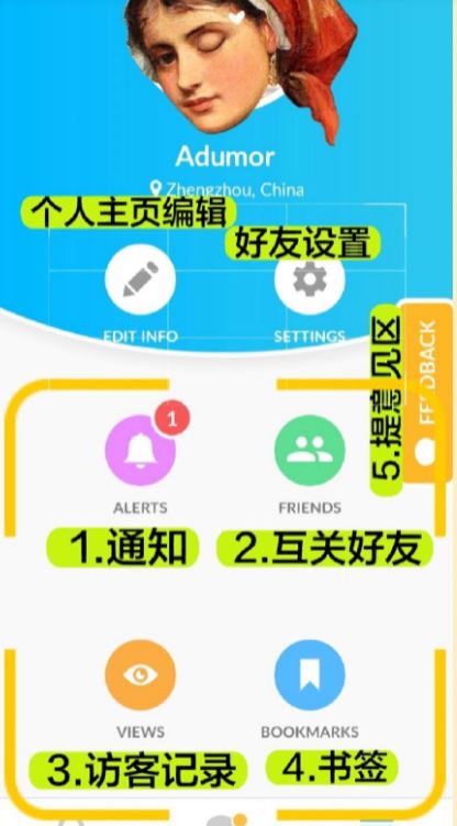 Interpals2024最新版下载 Interpals2024最新版下载