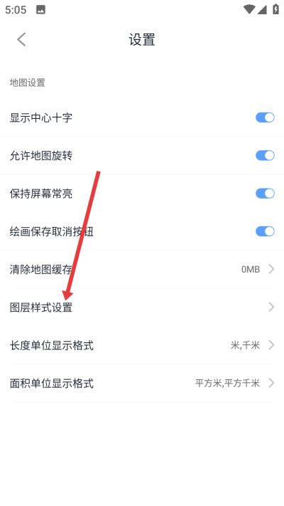 奥维测绘地图app