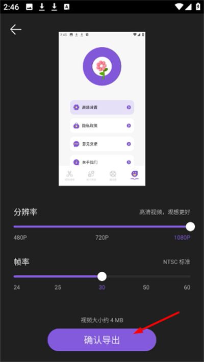 即创ai官方版 即创ai官方版