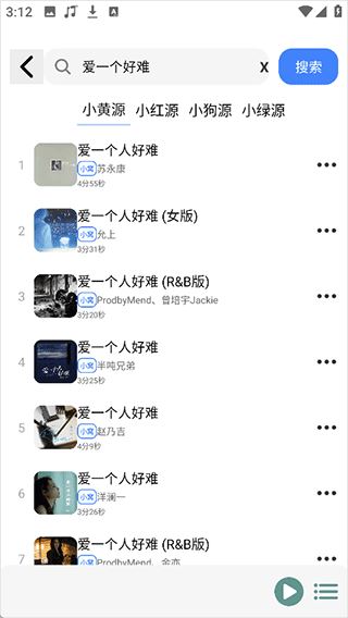青听音乐pro最新版下载 青听音乐pro最新版下载