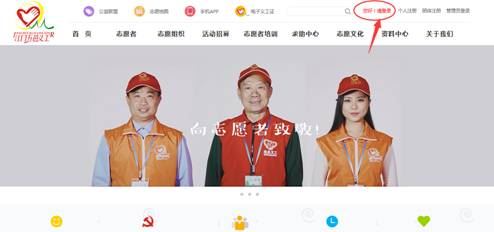 江门义工最新版 江门义工最新版