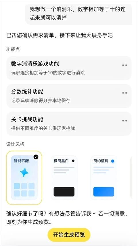 吐司ai 吐司ai