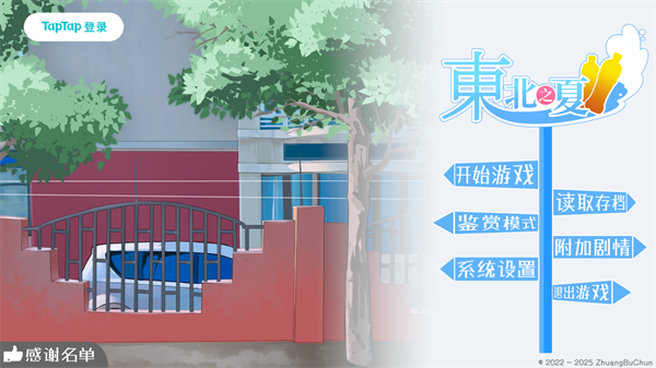 怎么玩教程截图1