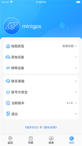 51地图最新版